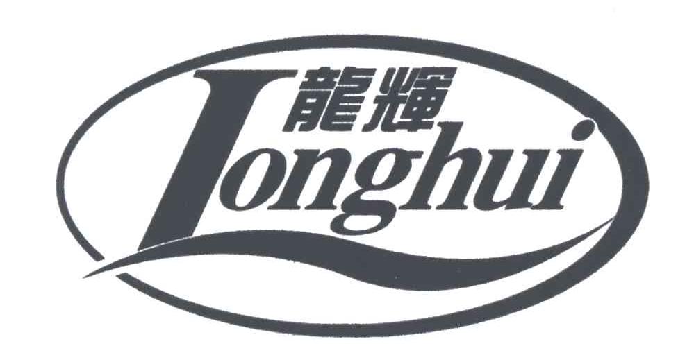龙辉