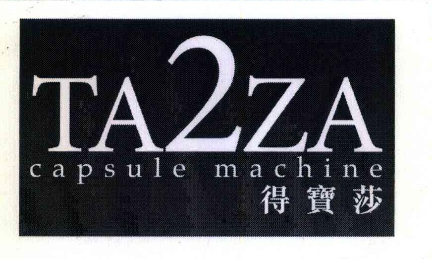 得宝莎 TA2ZA CAPSULE MACHINE