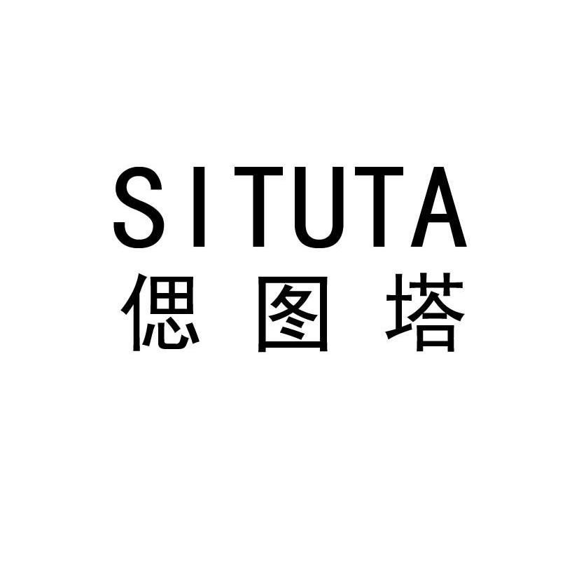 偲图塔