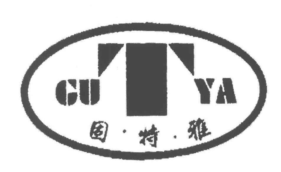 固特雅;GUTYA;T