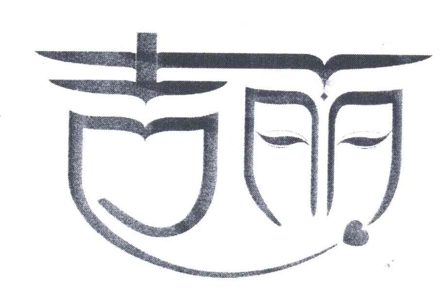 吉丽