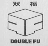 双福