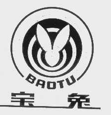 宝兔