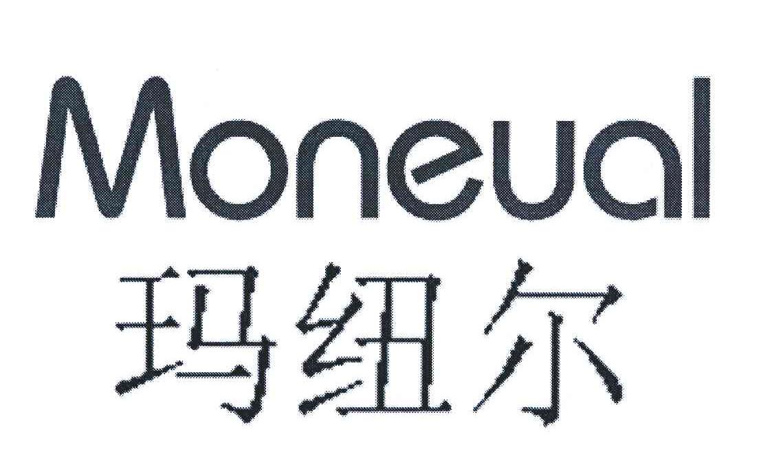 玛纽尔;MONEUAL