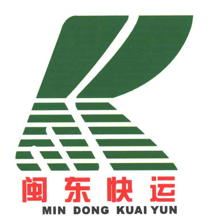 闽东快运;K