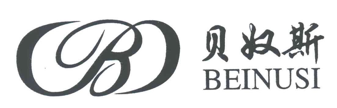 贝奴斯;B