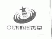 澳杰星;OGISIN