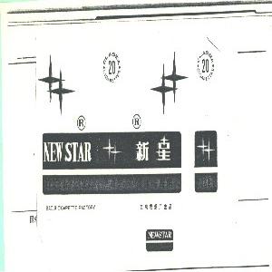新星