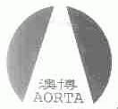 澳博;AORTA