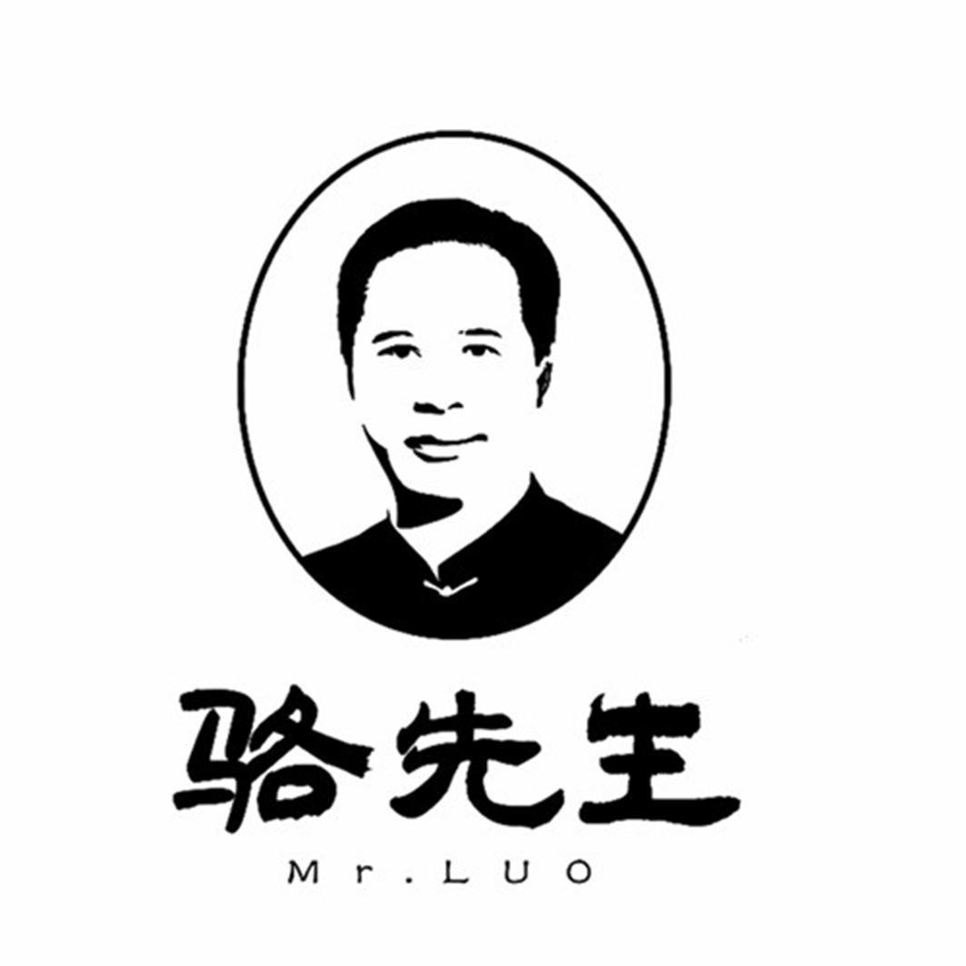 骆先生 MR.LUO