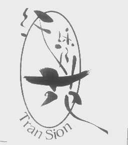 TRAN SION   红绣苑