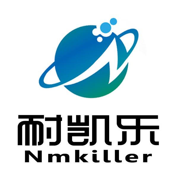 耐凯乐 NMKILLER