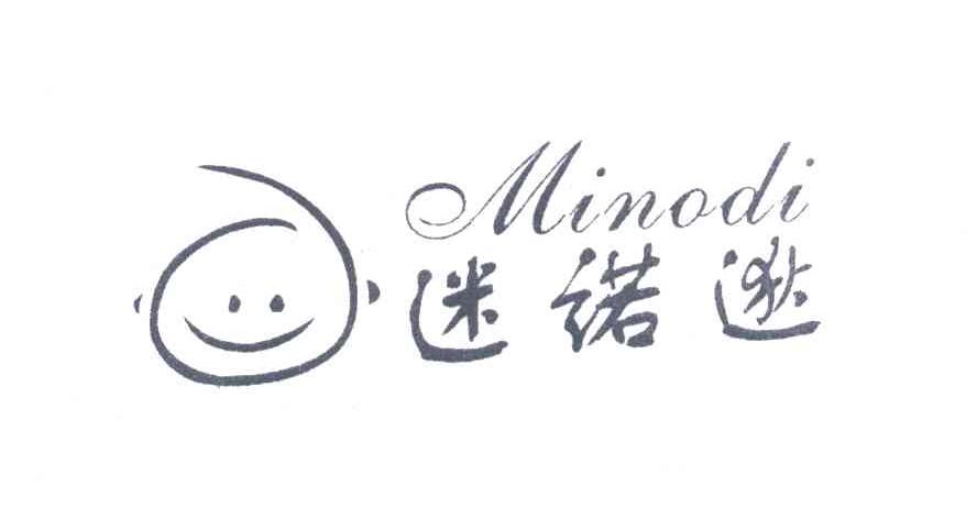 迷诺逖MINODI