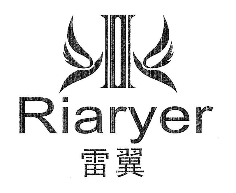 雷翼 RIARYER