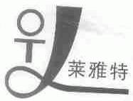 莱雅特