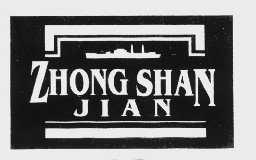 ZHONG SHAN JIAN