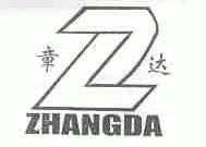章达