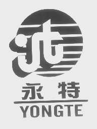 永特