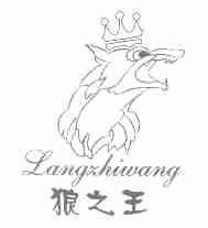 狼之王