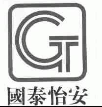 国泰怡安