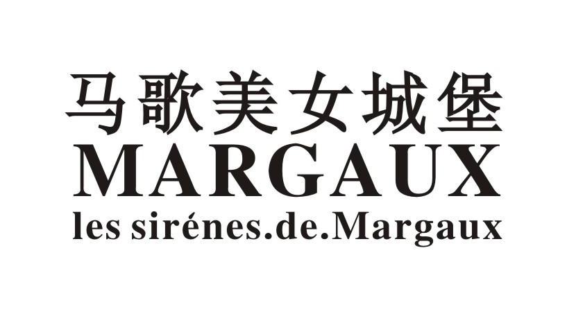 马歌美女城堡 MARGAUX LESSIRENES.DE.MARGAUX