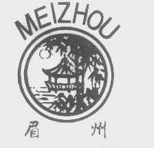 眉州