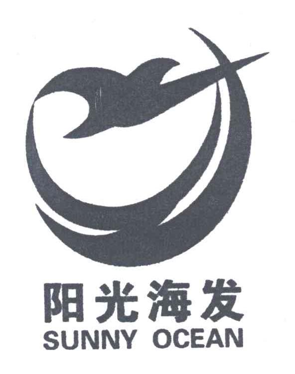 阳光海发;SUNNY OCEAN