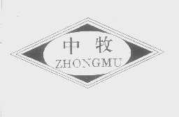 中牧