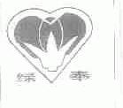绿奉