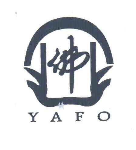 佛;YA FO
