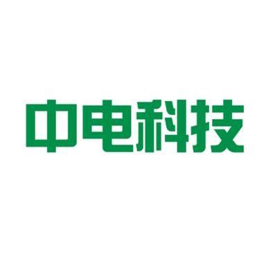 中电科技