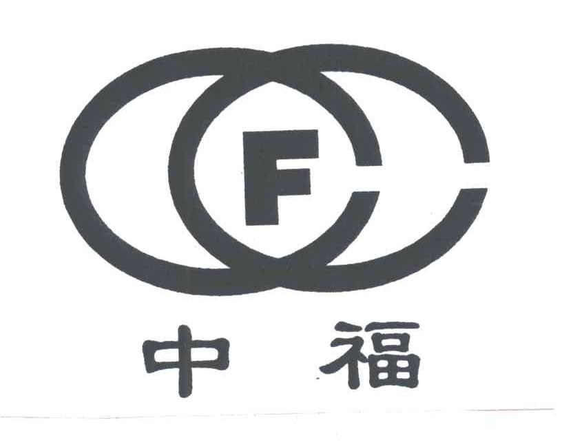 中福;F