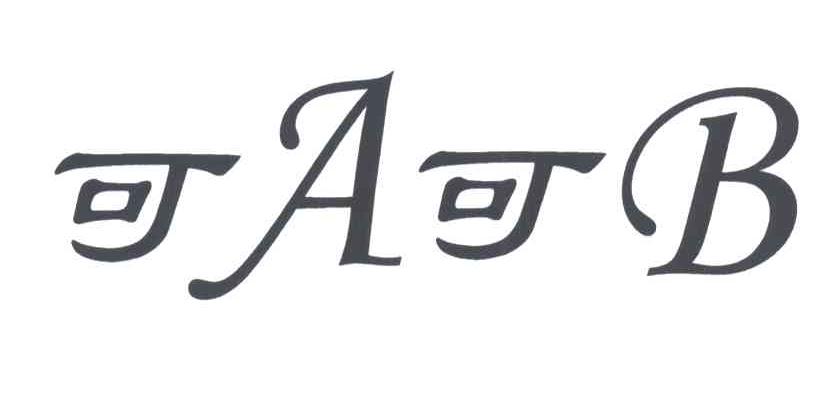 可A可B