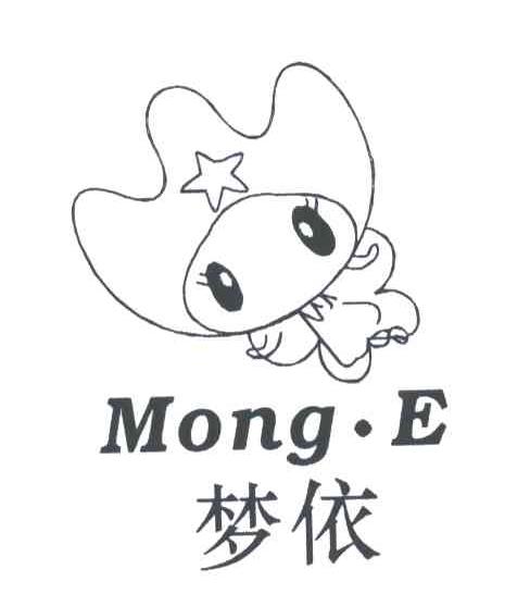 梦依;MONG E