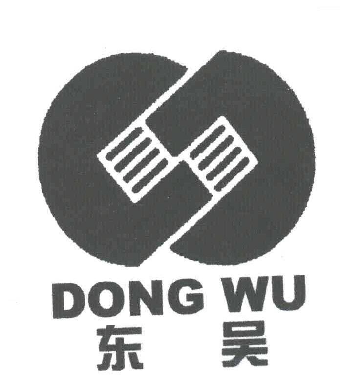 东吴
