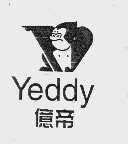 亿帝  YEDDY