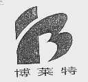 博莱特