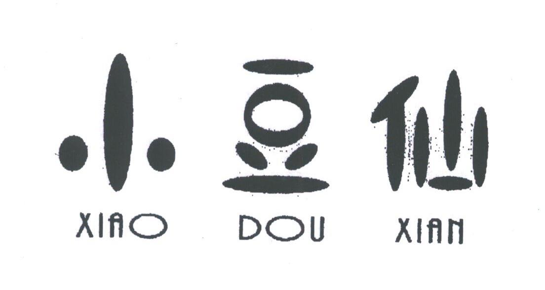 小豆仙