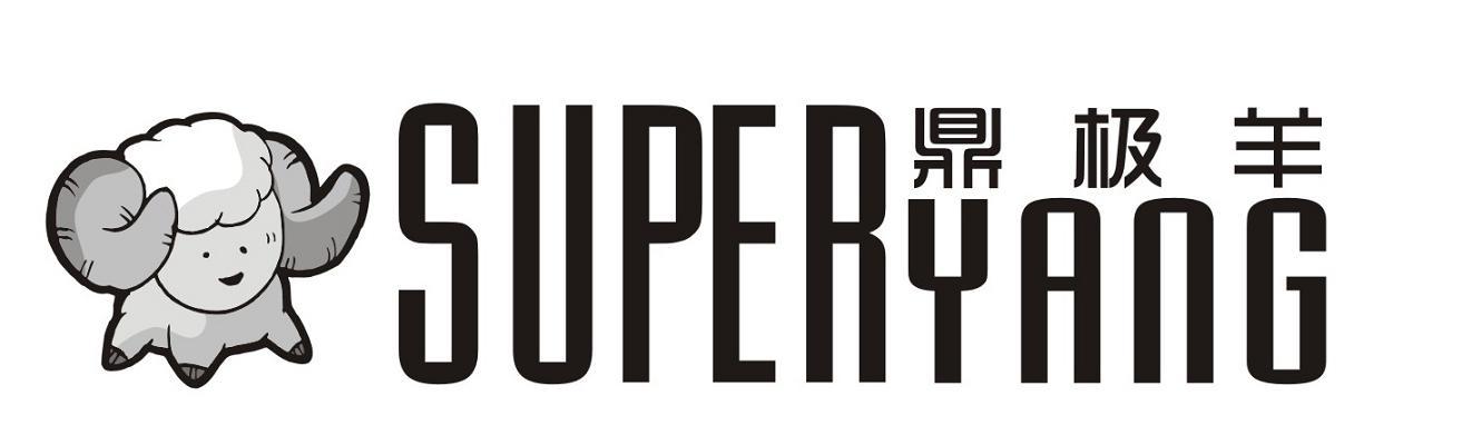 鼎极羊 SUPERYANG