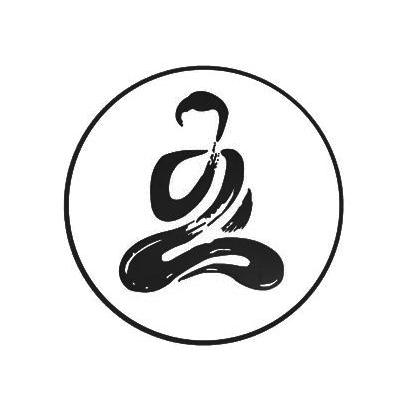玉