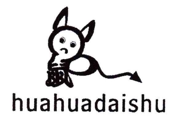 HUAHUADAISHU
