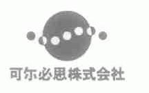 可尔必思