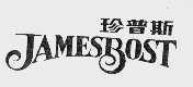 珍普斯  JAMESROST