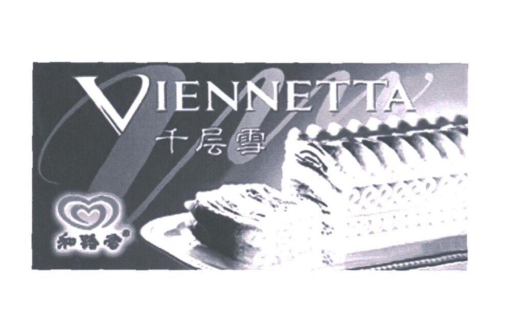 和路雪;千层雪;VIENNETTA