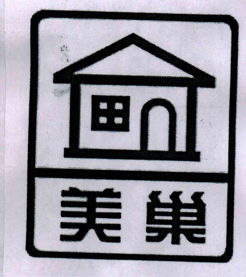 美巢