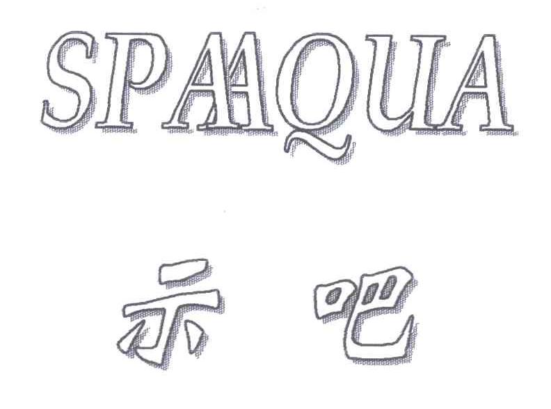 示吧;SPAAQUA