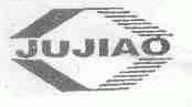 JUJIAO
