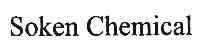 SOKEN CHEMICAL