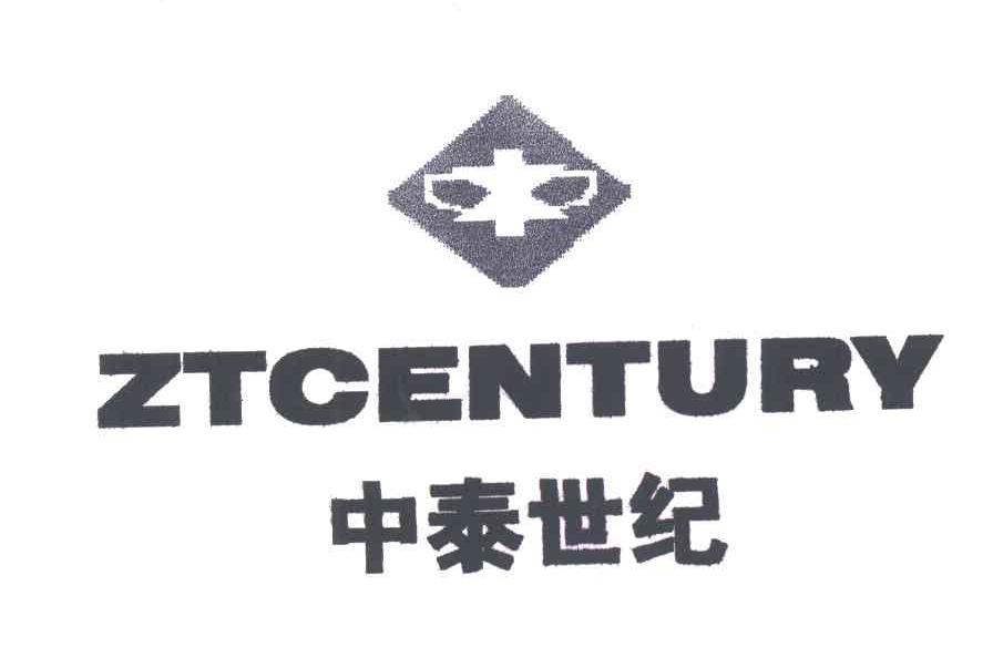 中泰世纪;ZTCENTURY