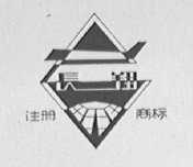 长翔